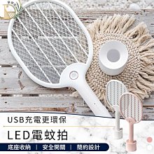 充電式夜晚時鐘小夜燈嬰兒餵奶護眼臺燈新款閱讀觸控燈臥室床頭燈 歷史價格詳細信息