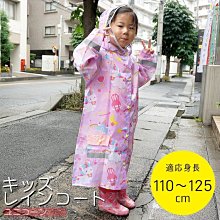 《現貨》日本代購????????龍 角 散 藍白 鐵盒子 尺寸：90 歷史價格詳細信息