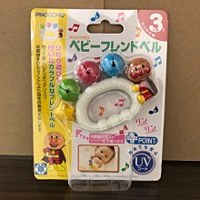 【麵包超人】手指訓練！麵包超人智育按壓玩具 歷史價格詳細信息