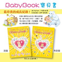 【紀錄成長】天然木製兒童乳牙保存盒(乳牙盒 臍帶保存 寶寶 胎毛 紀念盒 彌月 生日 牙齒盒 收藏盒 嬰兒) 歷史價格詳細信息