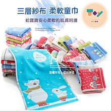 擦鞋布/3入組約寬13*深26cm【MUJI 無印良品】 歷史價格詳細信息