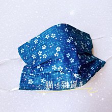 特殊收藏 睡美人 Kitty貓 5入 （成人平面口罩 台灣現貨 粉紅色耳繩 甜美 情侶 潮牌） 歷史價格詳細信息