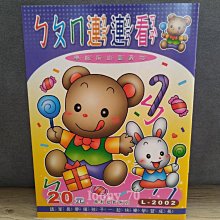 連連看1000：世界名人肖像(城邦讀書花園) 歷史價格詳細信息