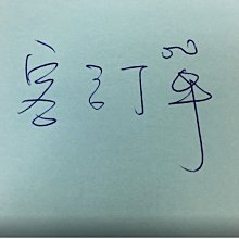 客訂勿下單 Electro Harmonix Metal Muff with Top Boost 破音效果器【敦煌樂器】 歷史價格詳細信息