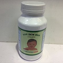 新兒寶 晴亮100分葉黃素口嚼錠(550粒)【麗兒采家】 歷史價格詳細信息