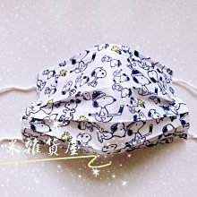 特殊收藏 睡美人 Kitty貓 5入 （成人平面口罩 台灣現貨 粉紅色耳繩 甜美 情侶 潮牌） 歷史價格詳細信息
