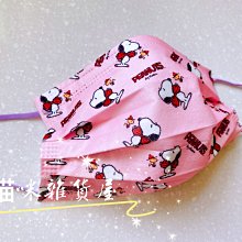 特殊收藏 睡美人 Kitty貓 5入 （成人平面口罩 台灣現貨 粉紅色耳繩 甜美 情侶 潮牌） 歷史價格詳細信息