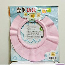 洗髮帽 動物造型 沐浴帽 洗髮隔水浴帽 隔水帽 立體洗髮帽 RA3123 好娃娃 歷史價格詳細信息