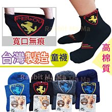童騎士-三輪學步車(粉紫配色) 歷史價格詳細信息