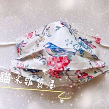 特殊收藏 睡美人 Kitty貓 5入 （成人平面口罩 台灣現貨 粉紅色耳繩 甜美 情侶 潮牌） 歷史價格詳細信息