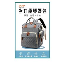 母嬰保健-健康領域的揭幕戰 彭浩 周慧 吳蕾 9787567248724 【台灣高等教育出版社】 歷史價格詳細信息