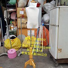 二手模特兒可穿鞋全身模特兒h0811人形模特兒麻豆 直播 假人 百貨道具 歷史價格詳細信息