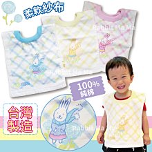 兔子媽媽/台灣製 立體趣味止滑童襪5063-1 兒童襪子/造型童襪/小怪獸 歷史價格詳細信息
