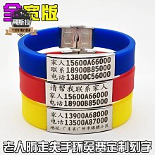 防丟 防丟矽膠手環 掛繩 手機掛飾 免開孔 充電手環圈 矽膠 歷史價格詳細信息