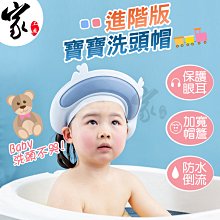 寶寶洗頭護眼護耳帽-檸檬黃(贈加厚絨毛馬桶坐墊) 歷史價格詳細信息