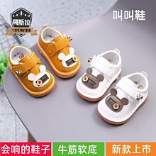 寶寶叫叫椅 兒童寶寶 叫叫椅 餐盤椅子鐵質寶寶椅子耐用帶靠背的有聲音寶寶椅子 歷史價格詳細信息