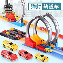 賽道彈彈棋折疊雙人對戰游戲兒童跳棋飛行棋彈射玩具趣味親子互動 歷史價格詳細信息