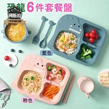 恐龍造型軟彈槍+保齡球 688-12 歷史價格詳細信息