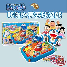 【哆啦A夢】兒童對講機親子寶寶互動玩具戶外無線遠距離傳呼機迷你呼叫電話機 歷史價格詳細信息