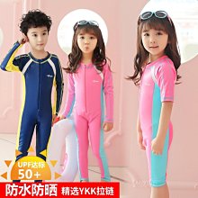 兒童泳衣男童短袖長袖長褲防曬連身泳褲小中大童專業遊泳裝備 歷史價格詳細信息