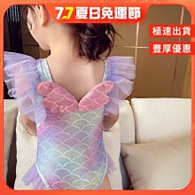 兒童泳衣女夏季美人魚分體女童泳裝防曬帶帽三件套2023新款遊泳衣 歷史價格詳細信息