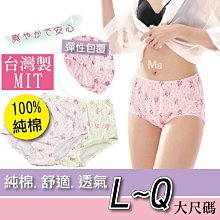 台灣現貨純棉內褲女舒適性感透氣中腰無痕女士少女三角褲底褲頭全棉 歷史價格詳細信息