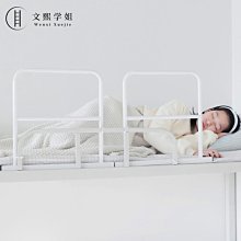 學生宿舍防摔護欄床上床邊圍欄加高擋板上鋪通 安全防墜落床護欄 歷史價格詳細信息