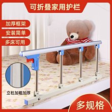 床護欄防摔欄桿老人扶手起床輔助器起身防掉兒童單邊通用床邊圍欄XDY超夯 正品 活動 優惠 歷史價格詳細信息