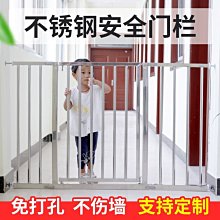 樓梯護欄寵物門欄圍欄門欄防護欄寶寶門口柵欄寵物廚房欄桿 歷史價格詳細信息
