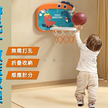 可疊籃球框投籃籃球架掛墻式兒童籃筐掛式家用室內免打孔  [滿300出貨] 歷史價格詳細信息