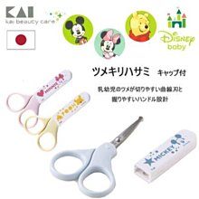 【東京速購】日本代購 迪士尼 兩入 瀏海髮夾 造型髮夾 瀏海 髮夾 髮飾 鐵製髮夾 歷史價格詳細信息