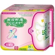 小天使 看護墊 40x70公分 10片入【宜兒樂】 歷史價格詳細信息