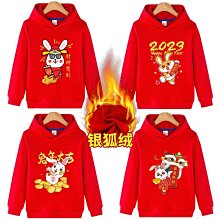 2023兔年本命年平安喜樂短袖襯衫寬松衣服上衣國潮時尚中國風休閑#皇運 歷史價格詳細信息