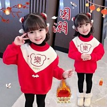 女童中國風加厚蓬蓬洋裝 女童連衣裙 女童洋裝 新年服飾 【蘋果小舖】(RE)1912 A5 歷史價格詳細信息