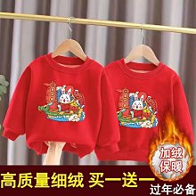 大量兔子本命年衣服紅色毛衣男女2023新款秋冬季過新年耶誕節情侶針織衫-潮男服飾 歷史價格詳細信息