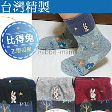 小森林松樹盒裝貼紙 手帳貼紙 46入JC3130《Jami》 歷史價格詳細信息