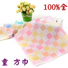 棉紗布口水巾【小麥購物】24H出貨台灣現貨【G249】口水巾 圍兜 毛巾 手帕 棉紗 布類 織物 織布 衛生用品 擦巾 歷史價格詳細信息