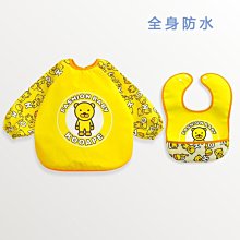 兒童防水圍裙畫畫衣 可調節綁帶反穿衣 附袖套 歷史價格詳細信息