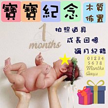 拍照道具 寶寶周歲 抓週 生日派對舉牌 寶寶 女寶寶 一歲生日 歷史價格詳細信息