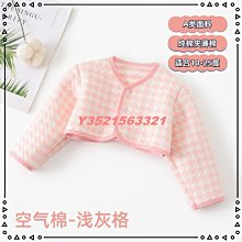 現貨寶寶護肚圍純棉嬰兒肚臍圍新生兒腹圍春夏秋冬高彈力兒童裹肚肚兜 歷史價格詳細信息