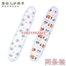 現貨寶寶護肚圍純棉嬰兒肚臍圍新生兒腹圍春夏秋冬高彈力兒童裹肚肚兜 歷史價格詳細信息
