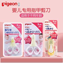 貝親嬰幼兒訓練牙刷1-2-3-4歲6個月嬰幼兒牙刷軟毛 歷史價格詳細信息