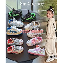 童運動鞋2022年春秋款女童男童輕便網鞋老爹鞋寶寶鞋子小童1-5歲 歷史價格詳細信息