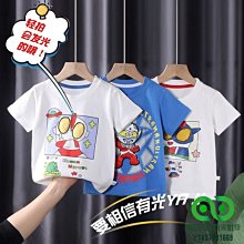 卡通奧特曼純棉男童內褲泰羅平角四角短褲透氣兒童男孩四角褲學生 歷史價格詳細信息