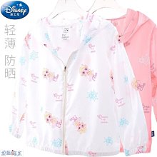 夏蚊 防蚊液 戶外活動好幫手 含敵避 DEET 多瓶可選 LCYA Select 歷史價格詳細信息