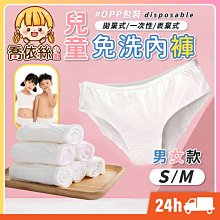 現貨 免洗襪 一次性壓縮棉襪 一雙入 男女旅行襪 輕薄透氣襪 一次性襪子 拋棄式襪子【台灣毛巾速配網】 歷史價格詳細信息