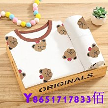 秋衣秋褲套裝純棉寶寶男童睡衣女童家居服春秋內衣打底 歷史價格詳細信息