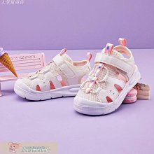 2021夏季新款兒童涼鞋男童夏韓版童鞋中小童潮流女童涼拖鞋沙灘鞋 歷史價格詳細信息