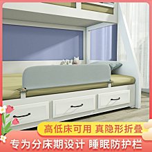 下殺護欄 可折疊鋁合金防摔床護欄 老人兒童護理病床配件床圍欄檔扶手  【 】  露天市集  全台最大的網路購物市集 歷史價格詳細信息