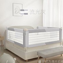 下殺護欄 可折疊鋁合金防摔床護欄 老人兒童護理病床配件床圍欄檔扶手  【 】  露天市集  全台最大的網路購物市集 歷史價格詳細信息